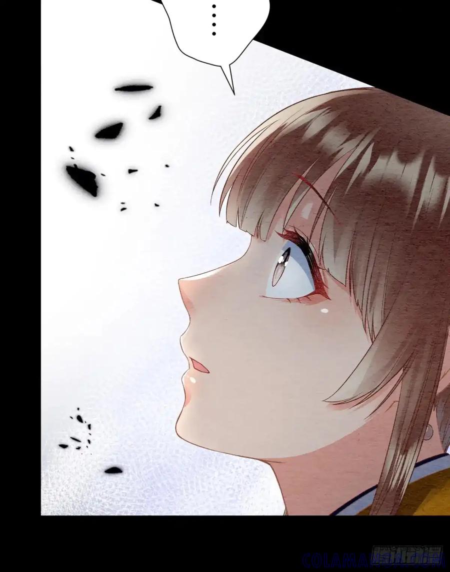 《召魔宫女》第33话 第82页