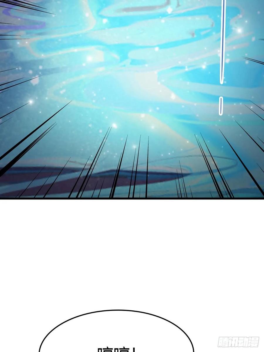 修仙归来在校园 第二季 - 第76话 楚毅死了？ - 第68张图