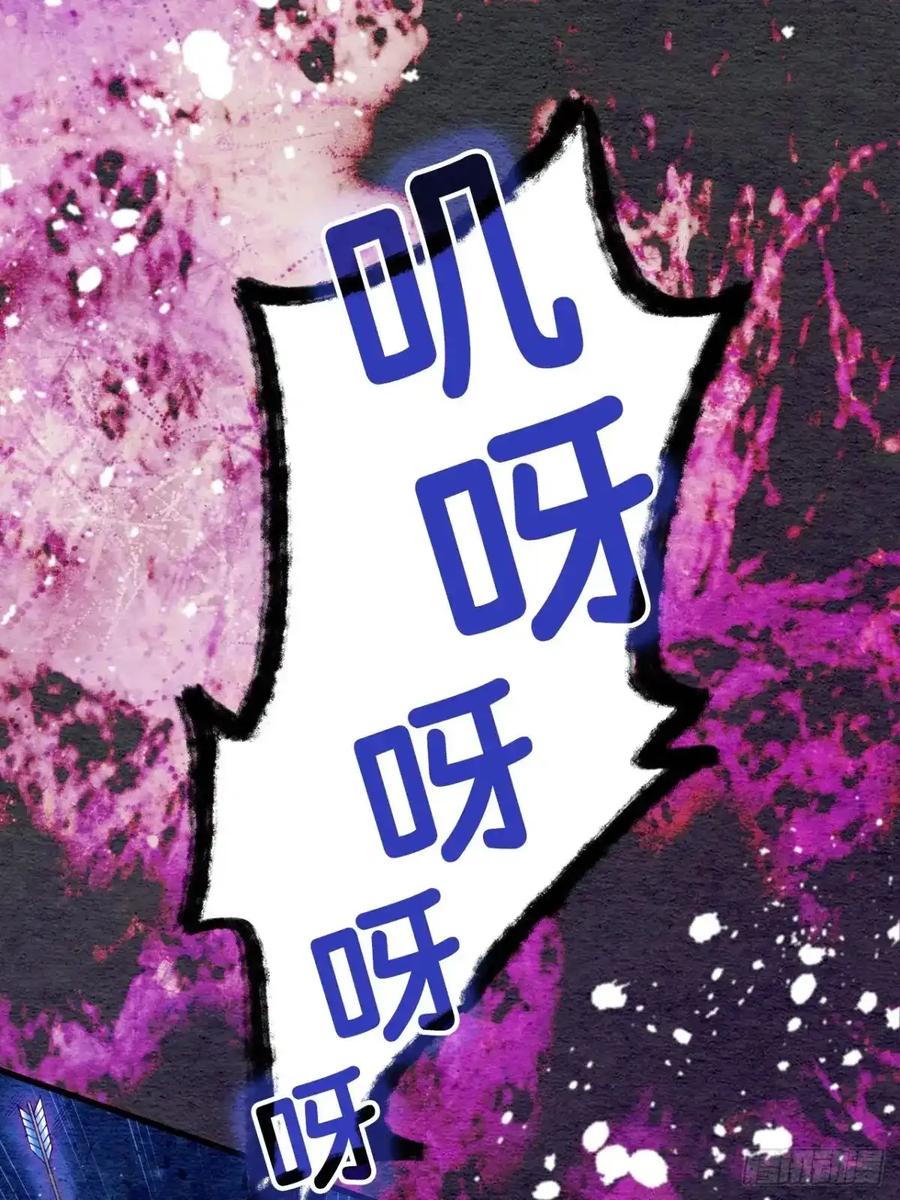 《召魔宫女》第34话 第20页