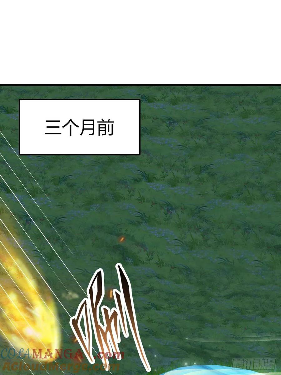 修仙归来在校园 第二季 - 第76话 楚毅死了？ - 第64张图