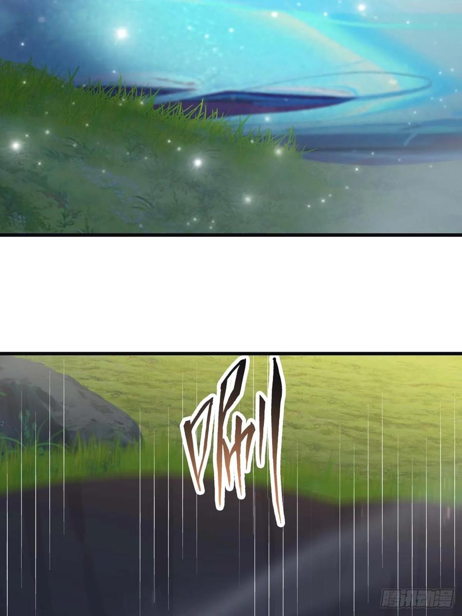 修仙归来在校园 第二季 - 第76话 楚毅死了？ - 第75张图