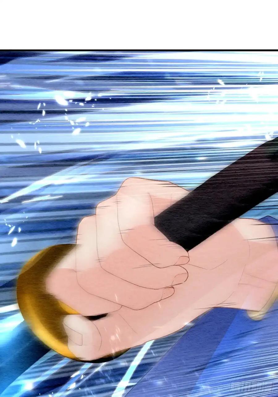 《召魔宫女》第34话 第35页