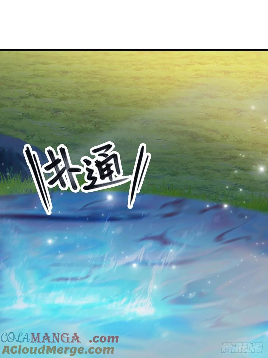 修仙归来在校园 第二季 - 第76话 楚毅死了？ - 第73张图