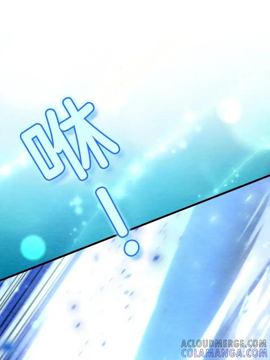《召魔宫女》第34话 第22页