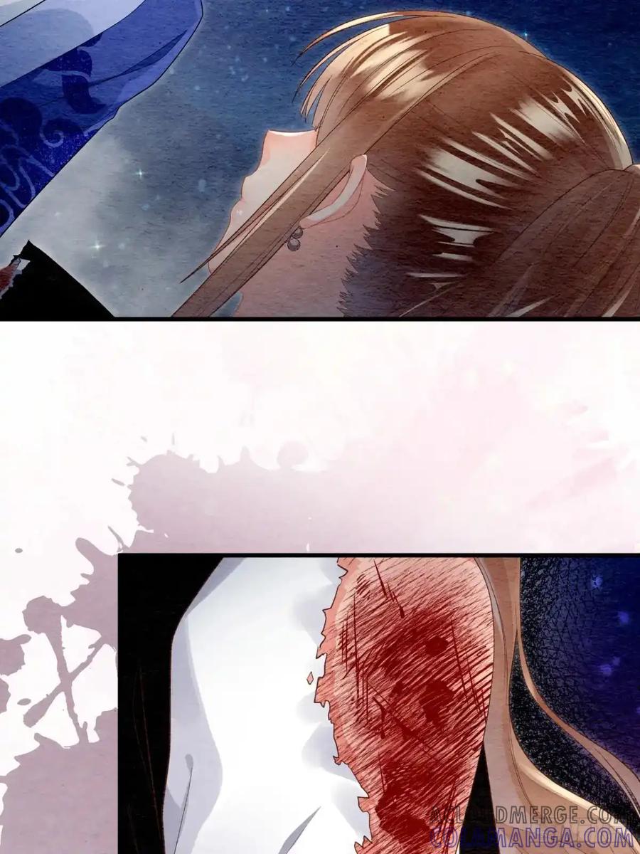 《召魔宫女》第34话 第49页