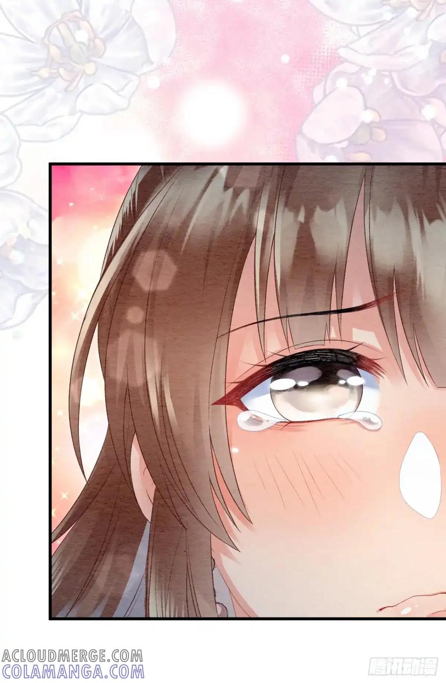 《召魔宫女》第34话 第28页
