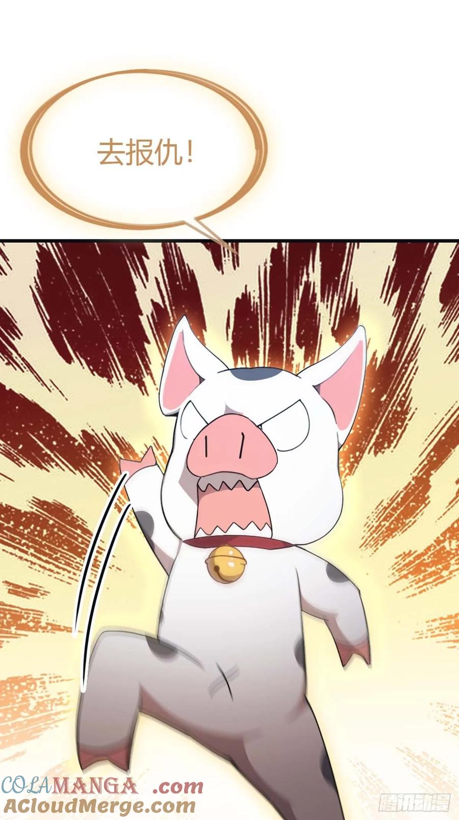 修仙归来在校园 第二季 - 第76话 楚毅死了？ - 第88张图