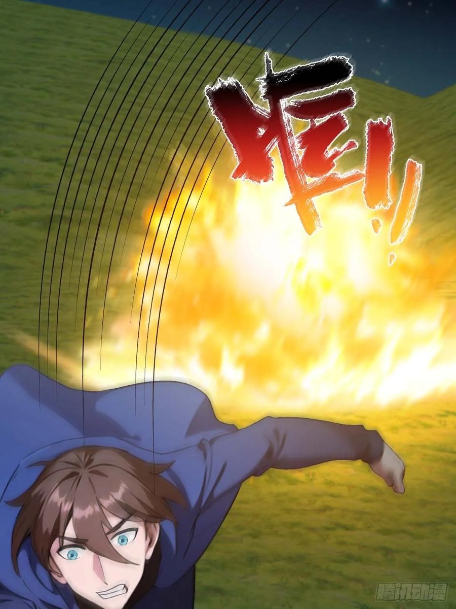 修仙归来在校园 第二季 - 第76话 楚毅死了？ - 第71张图