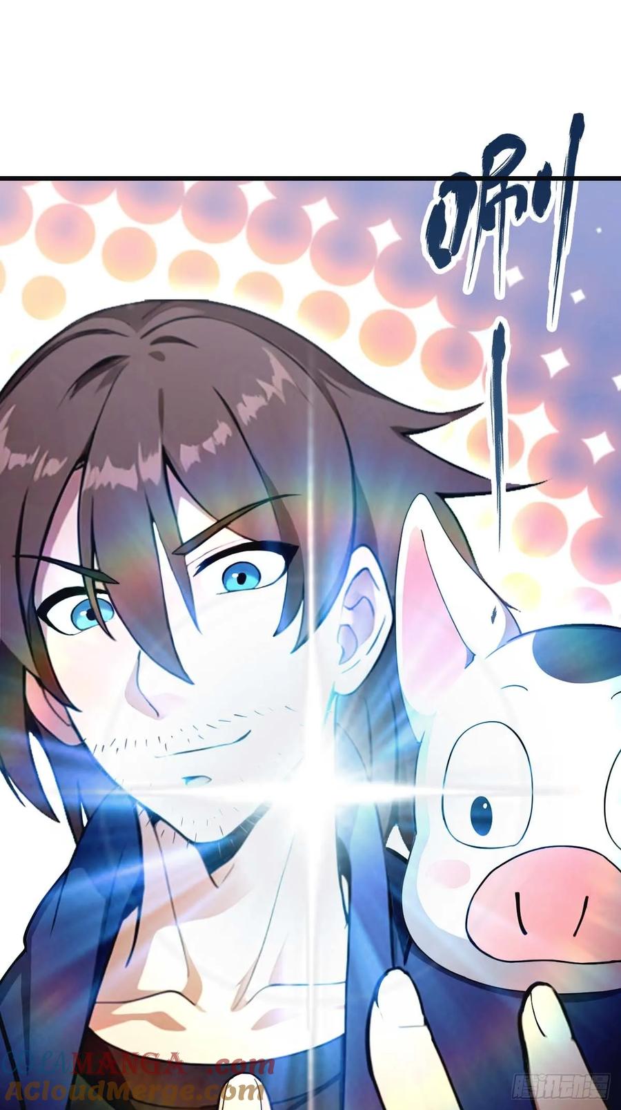 修仙归来在校园 第二季 - 第76话 楚毅死了？ - 第82张图