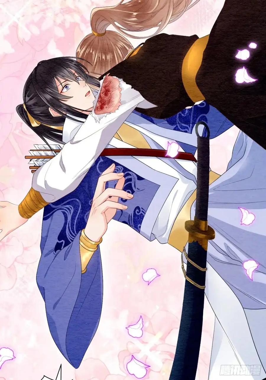 《召魔宫女》第34话 第56页
