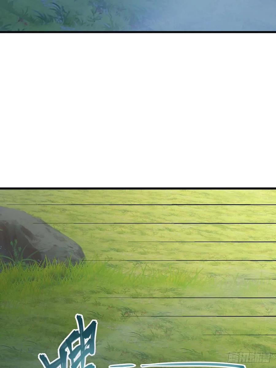 修仙归来在校园 第二季 - 第76话 楚毅死了？ - 第78张图