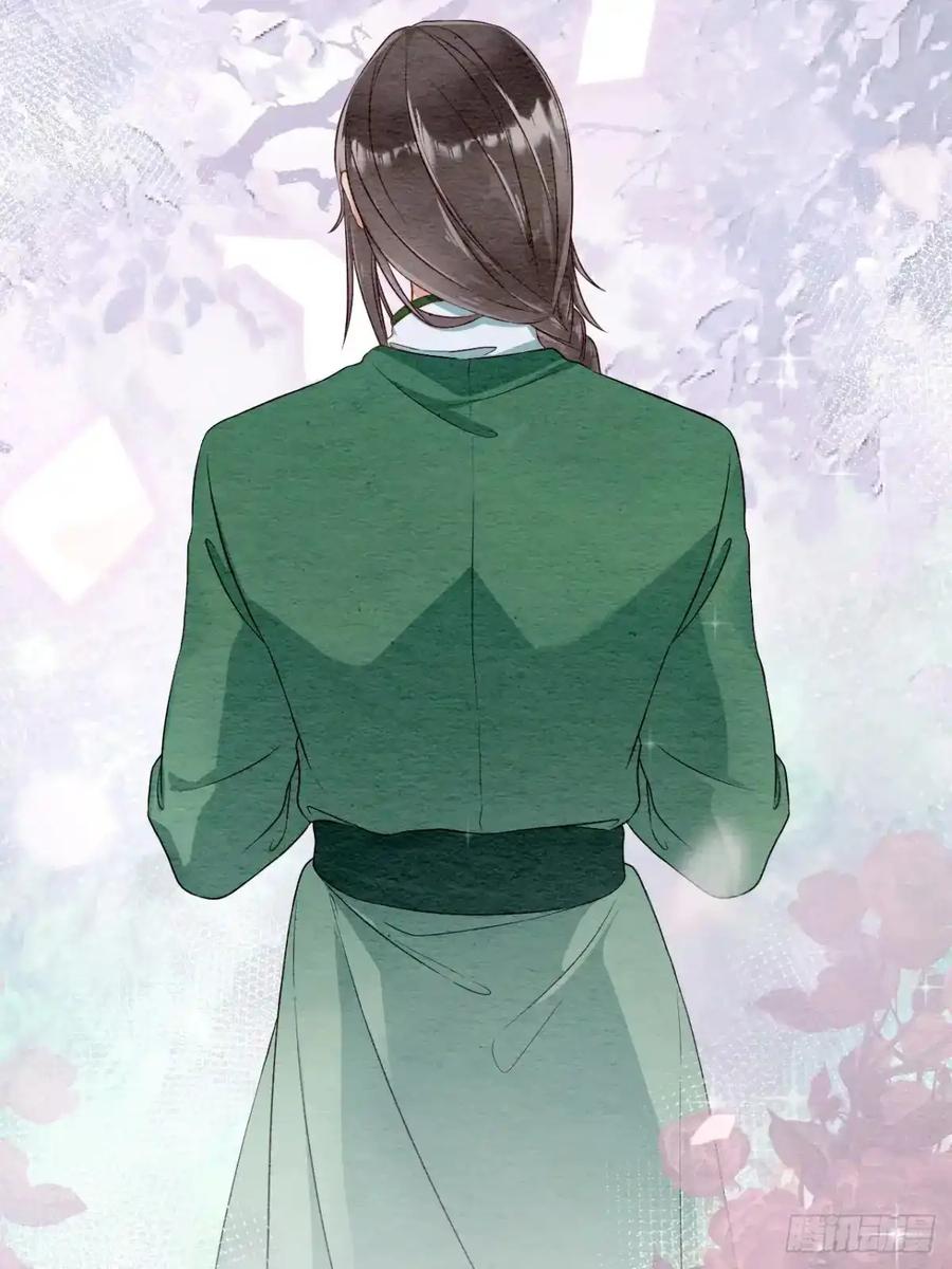 《召魔宫女》第35话 第55页