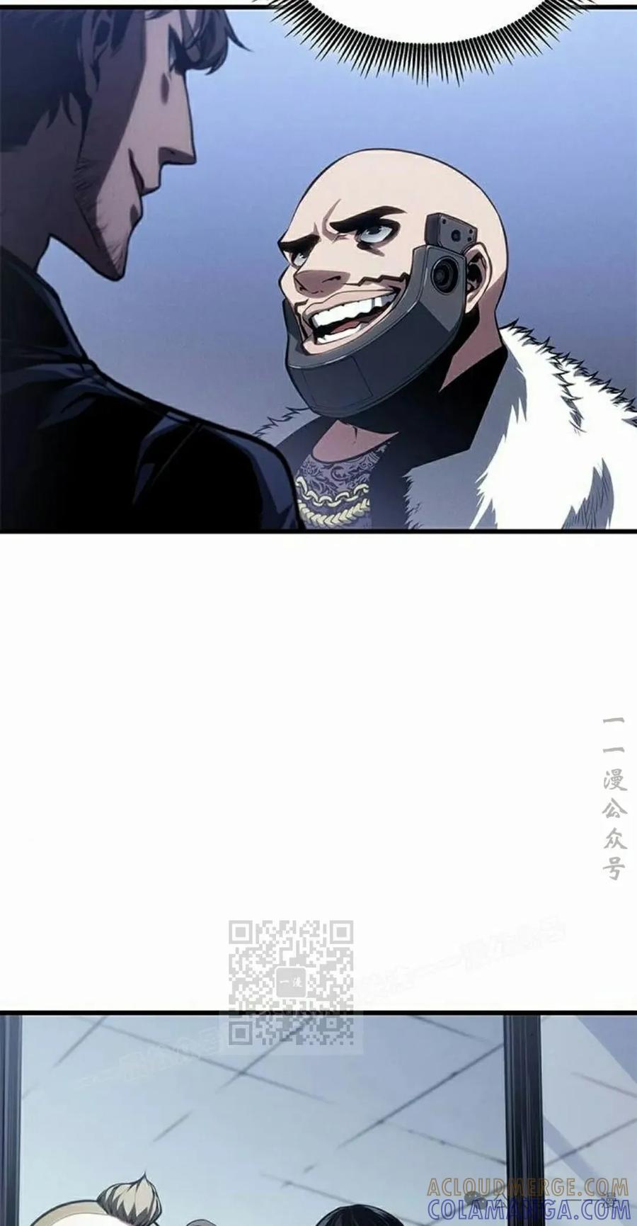 《坏骨之血》第35集 第53页