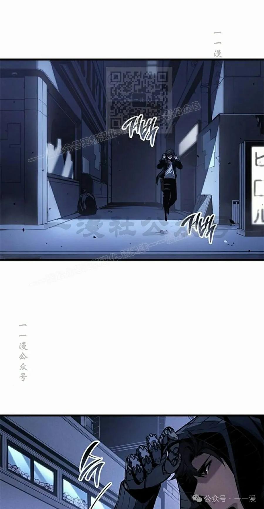 《坏骨之血》第35集 第51页