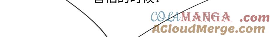 被困百万年：弟子遍布诸天万界 第354话 天梭蛛 第13页