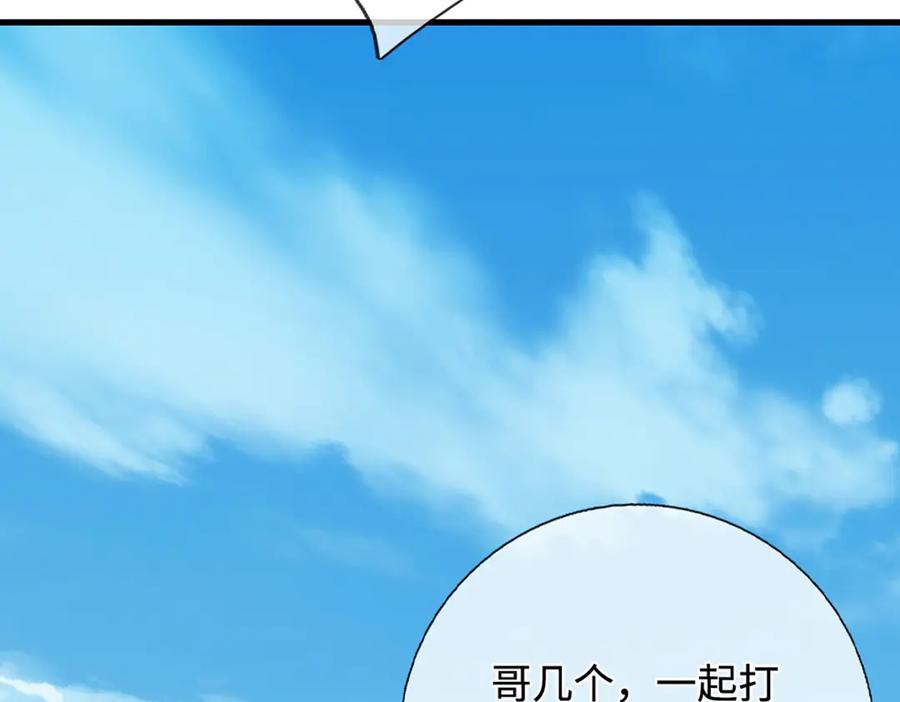 被困百万年：弟子遍布诸天万界 第354话 天梭蛛 第14页