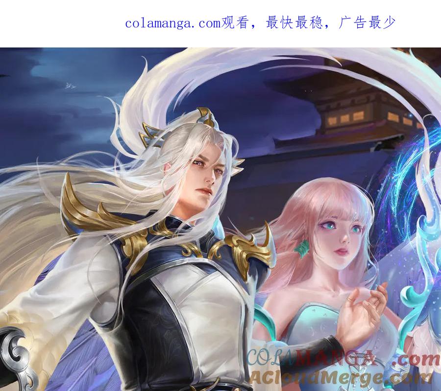 被困百万年：弟子遍布诸天万界 第354话 天梭蛛 第1页