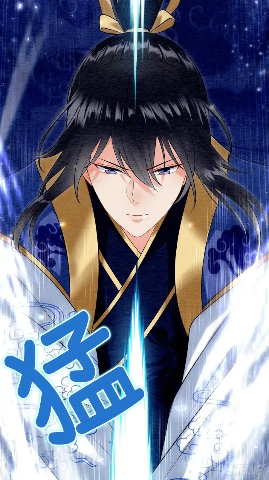 《召魔宫女》第36话 第34页