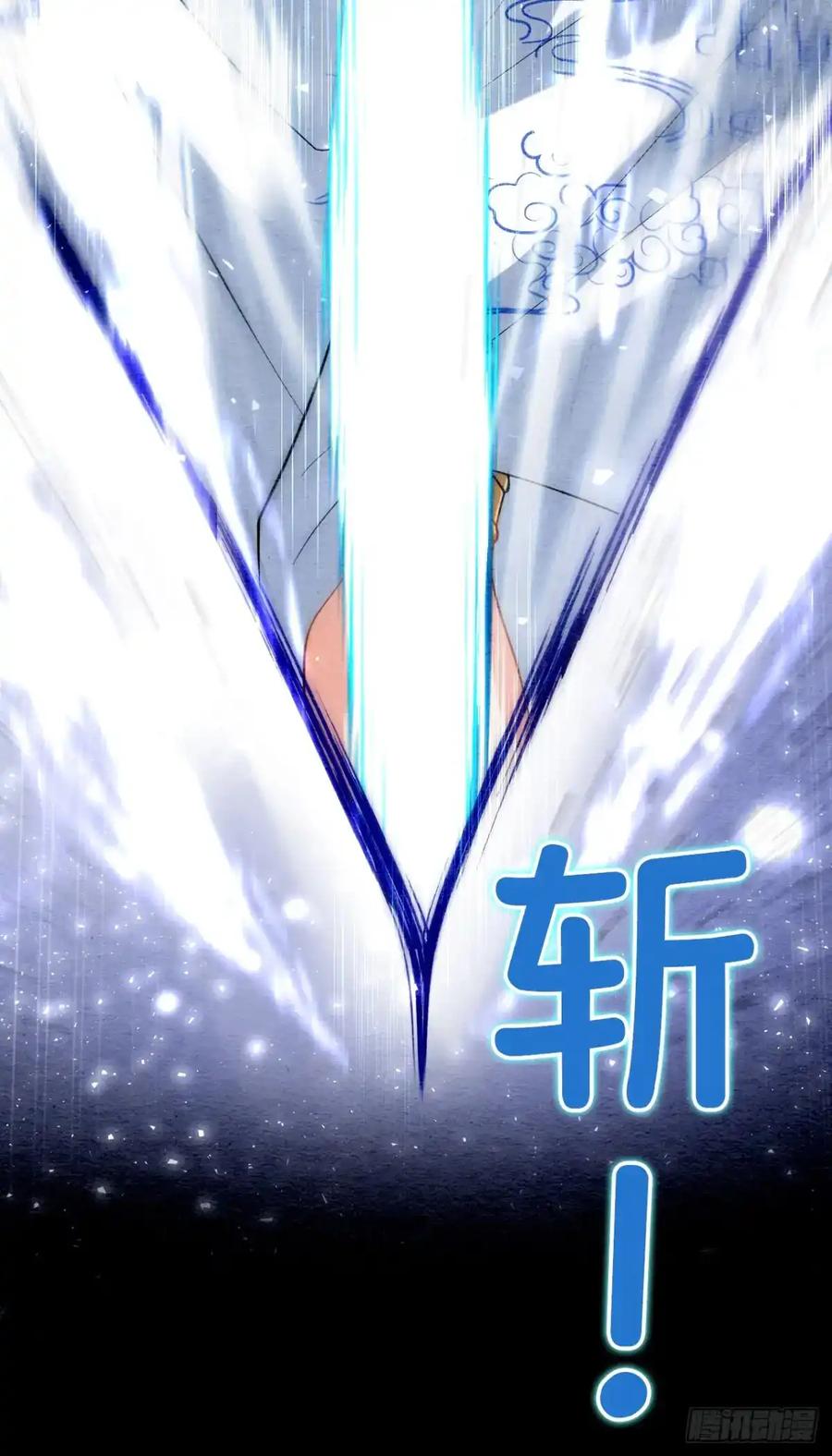 《召魔宫女》第36话 第35页
