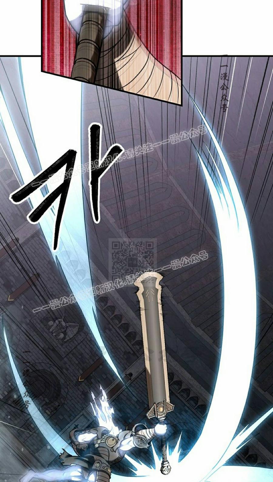 《在疯狂世界里当配角》第37集 第47页