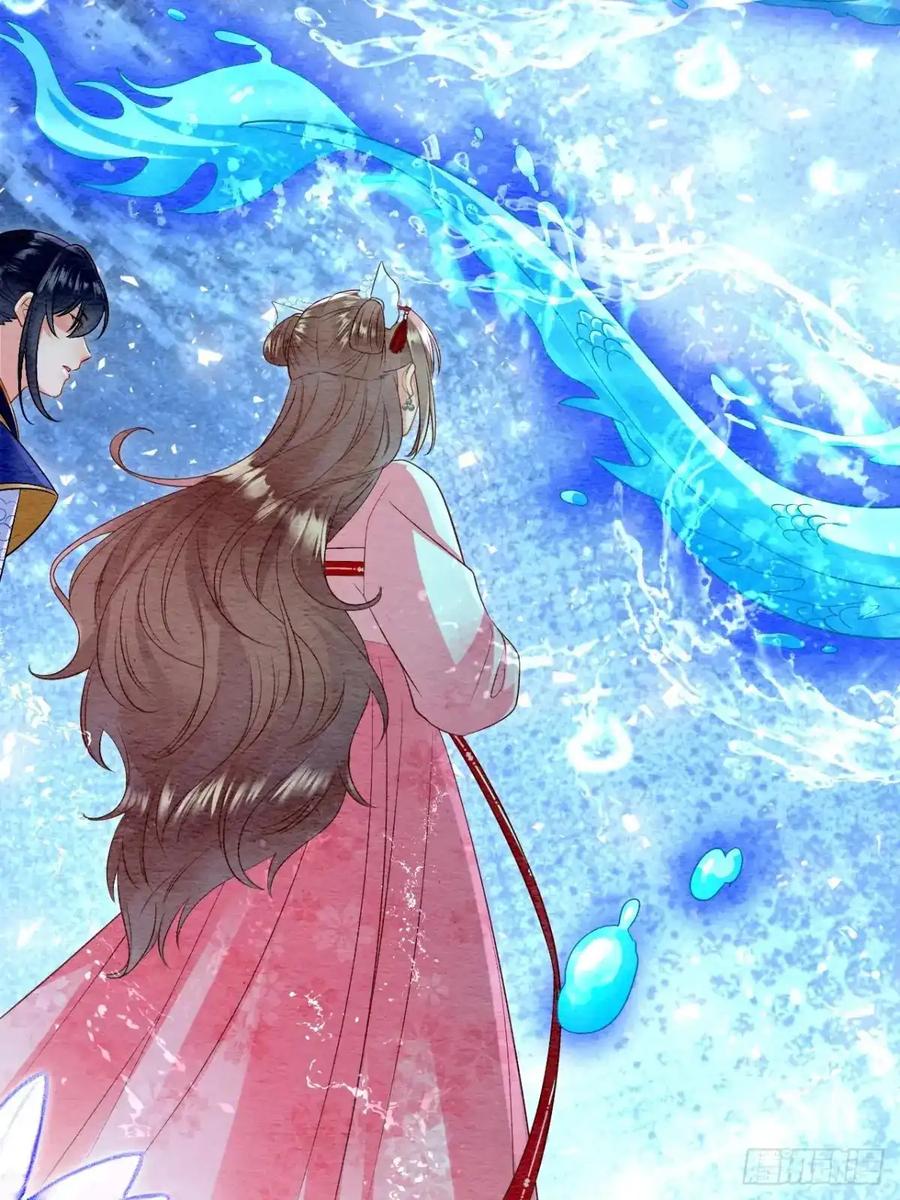 《召魔宫女》第37话 第59页