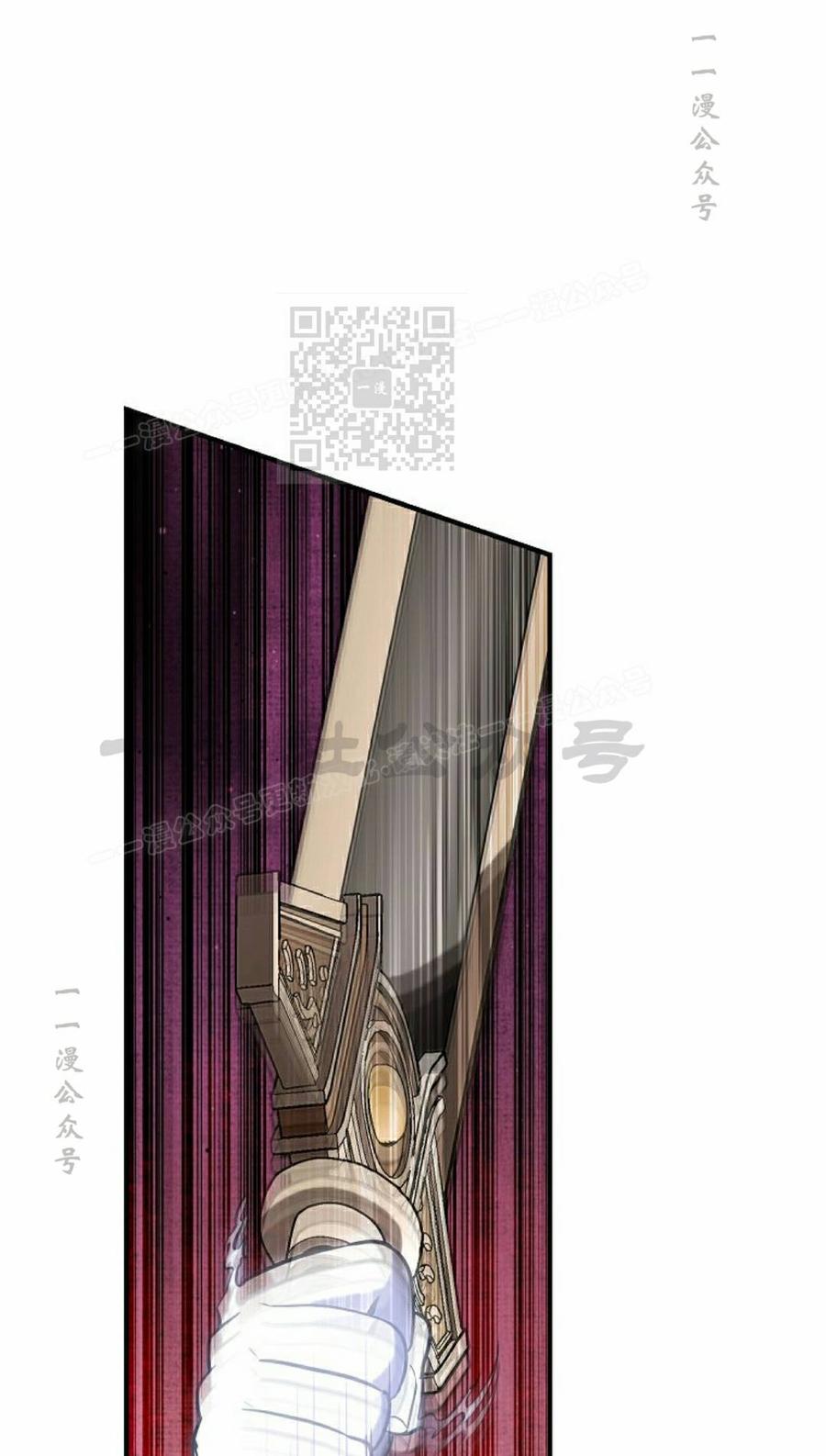 《在疯狂世界里当配角》第37集 第46页