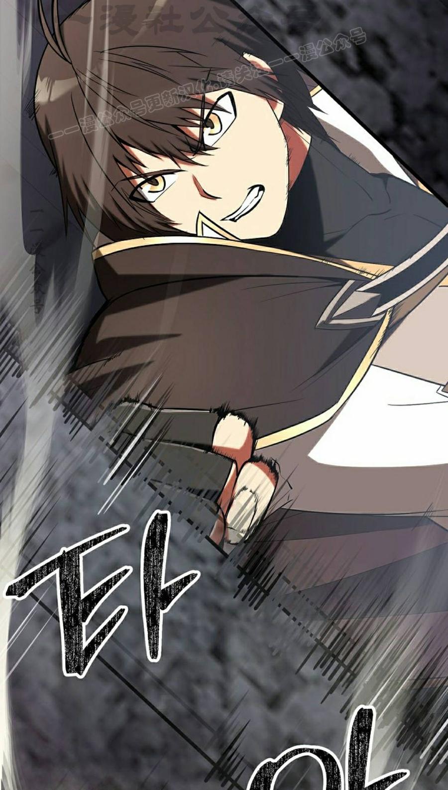 《在疯狂世界里当配角》第37集 第44页