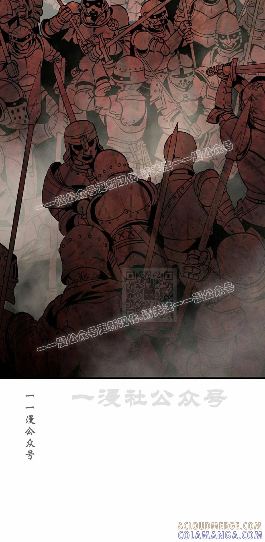 《在疯狂世界里当配角》第37集 第57页