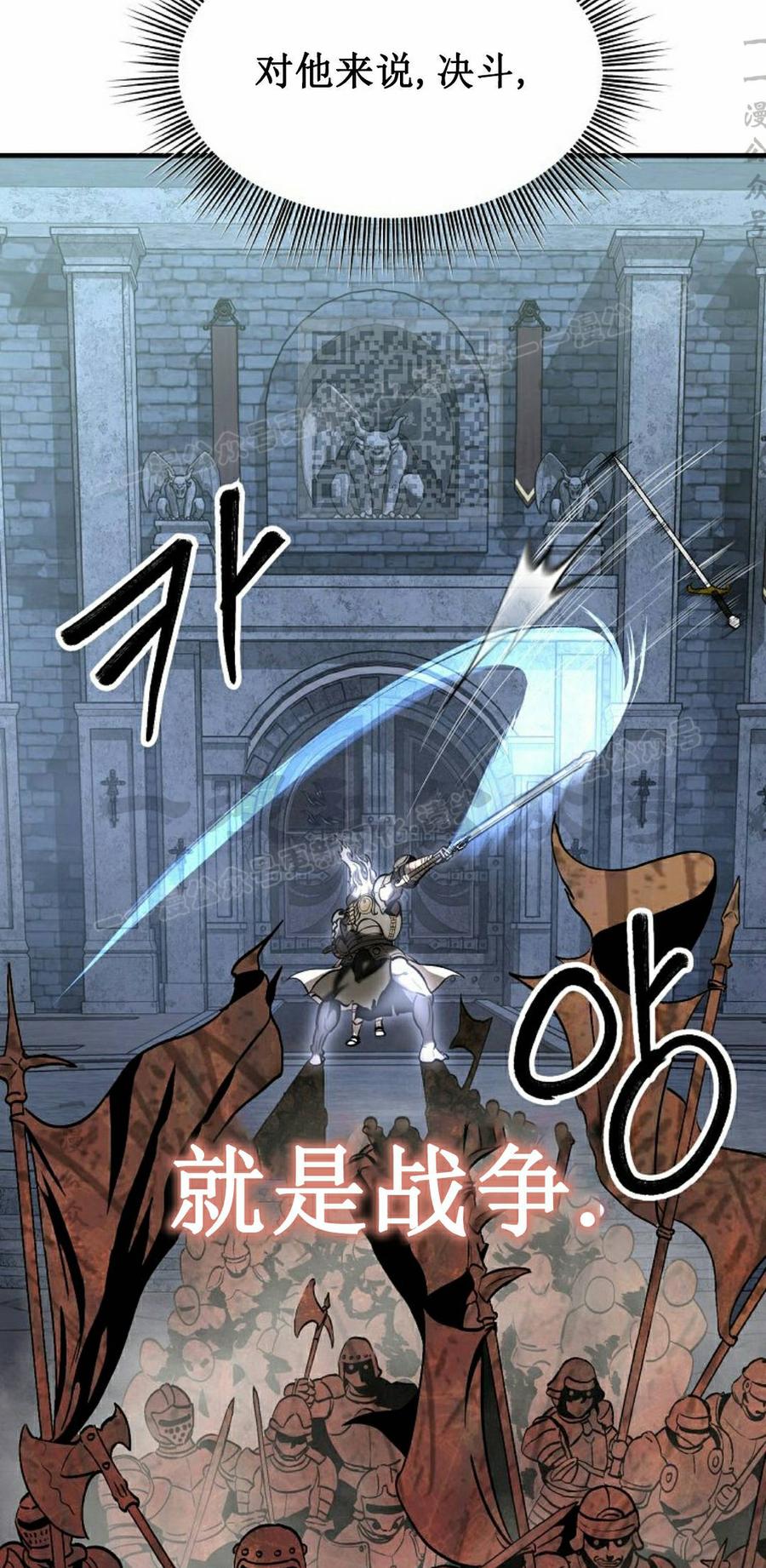 《在疯狂世界里当配角》第37集 第56页