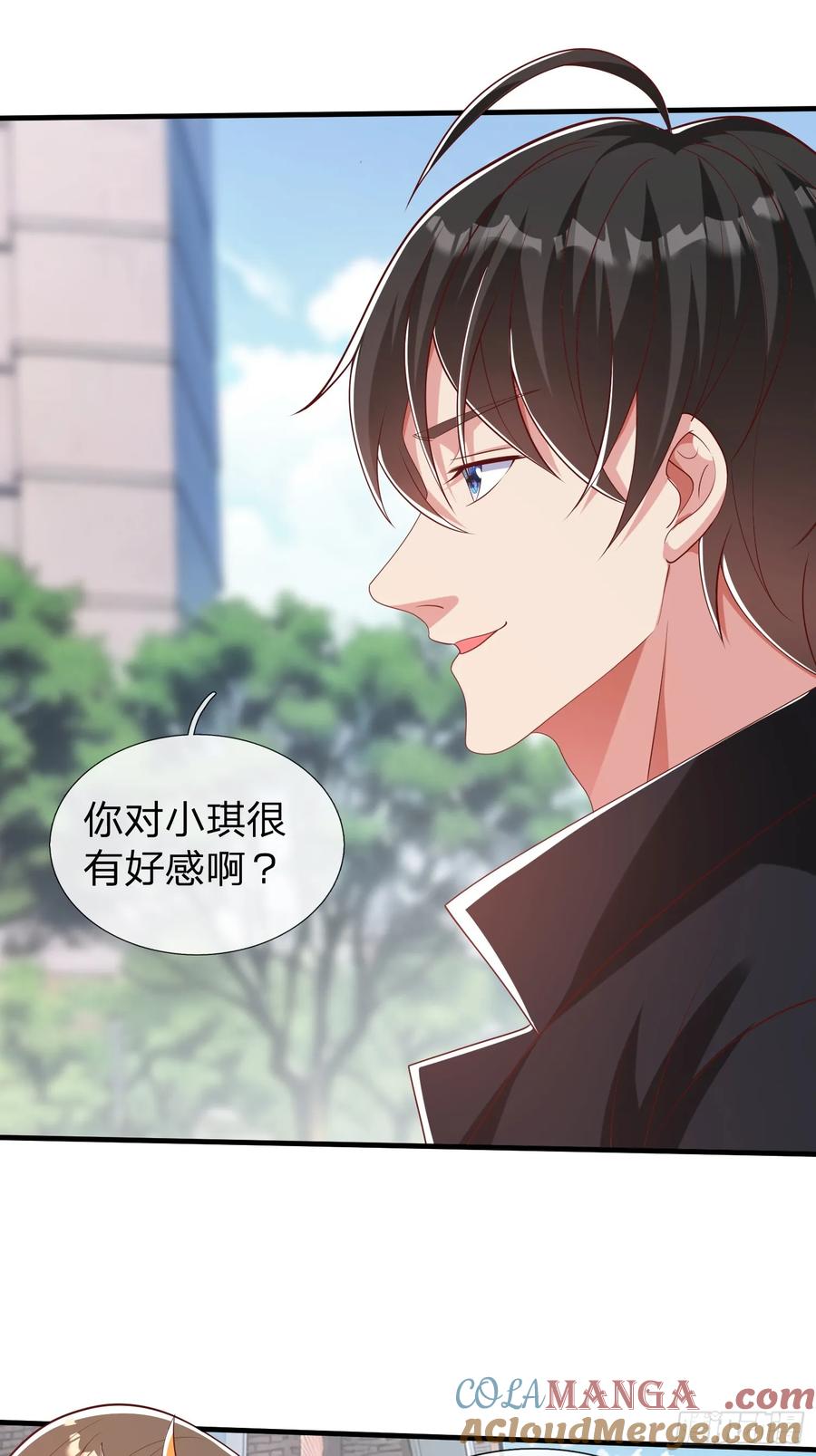 《我在都市修炼成神》第37话 集团我要，人我也要 第23页