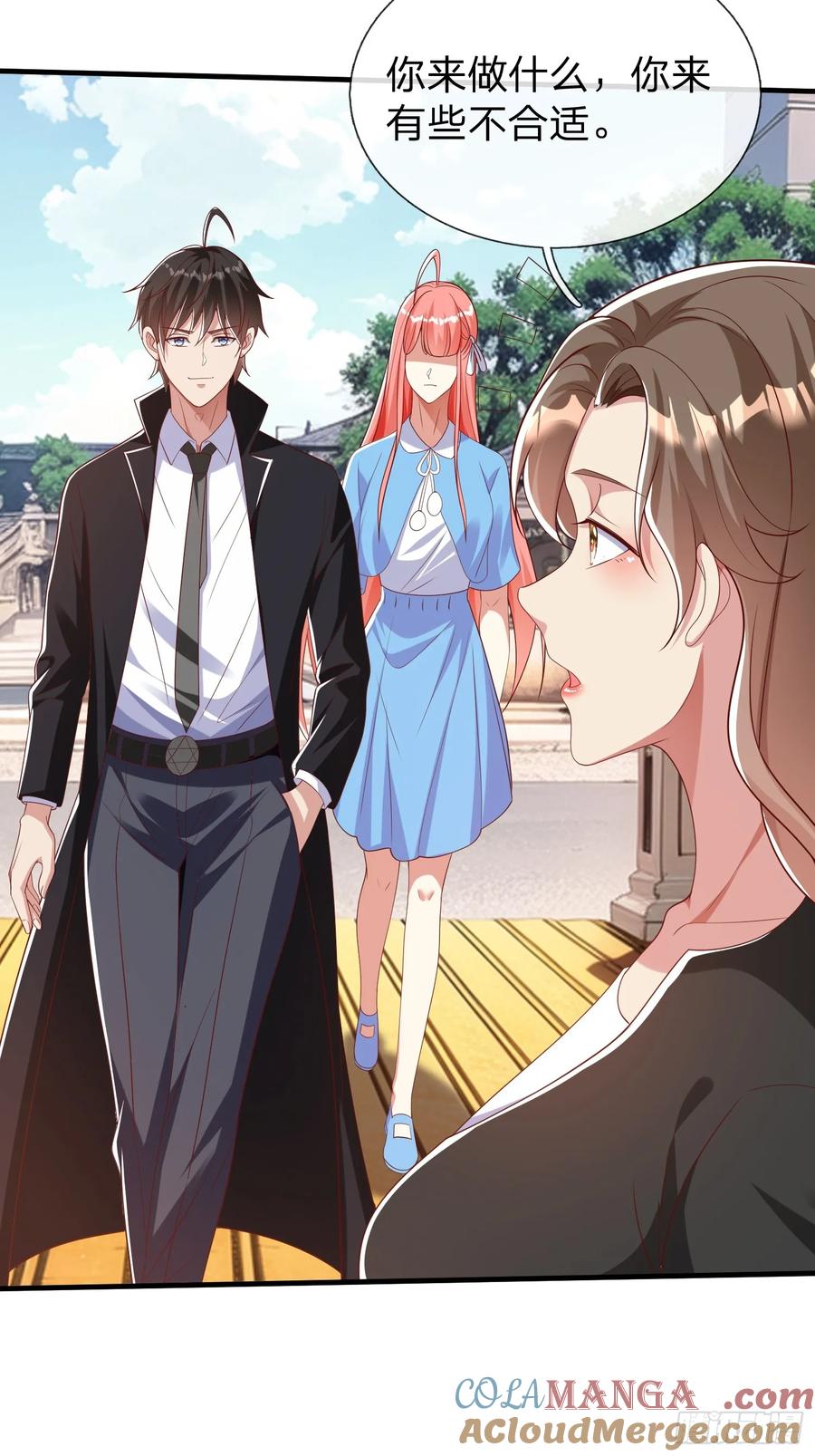 《我在都市修炼成神》第37话 集团我要，人我也要 第17页