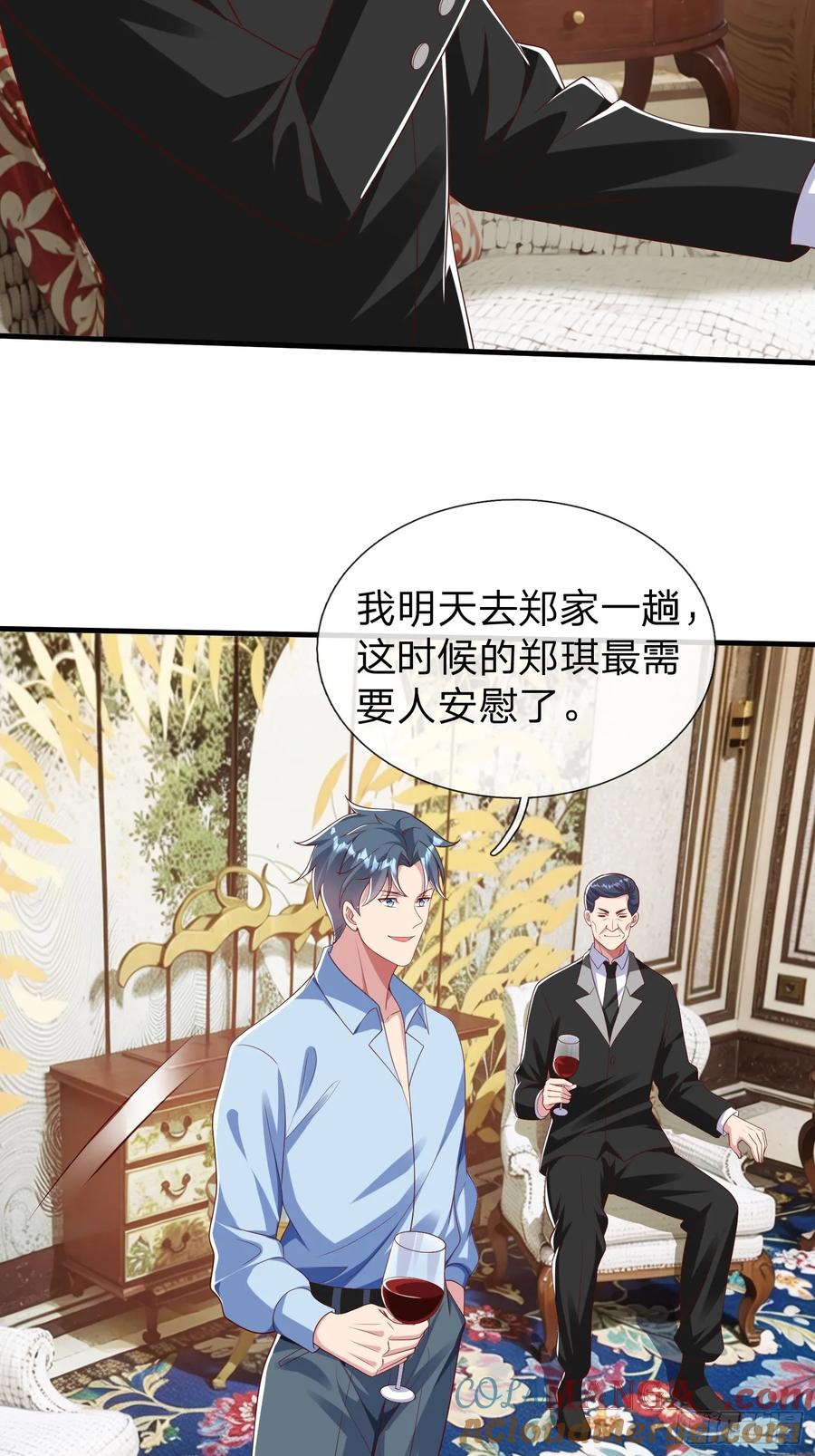 《我在都市修炼成神》第37话 集团我要，人我也要 第5页