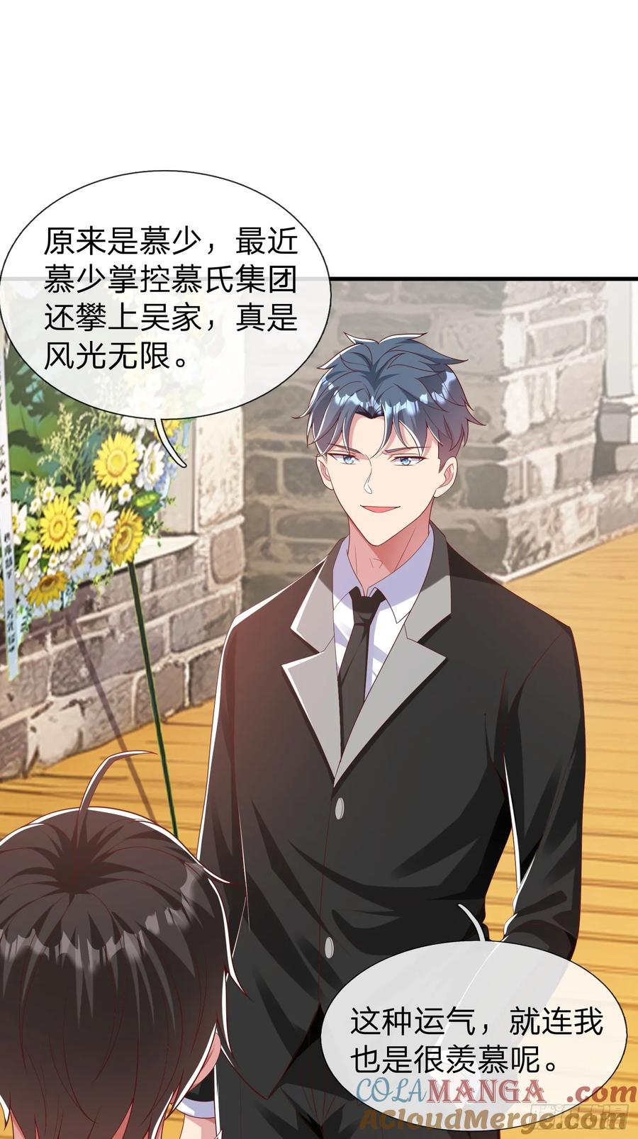 《我在都市修炼成神》第37话 集团我要，人我也要 第19页