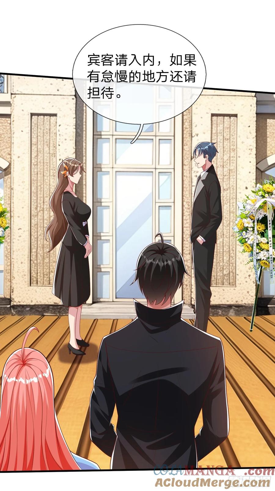 《我在都市修炼成神》第37话 集团我要，人我也要 第15页