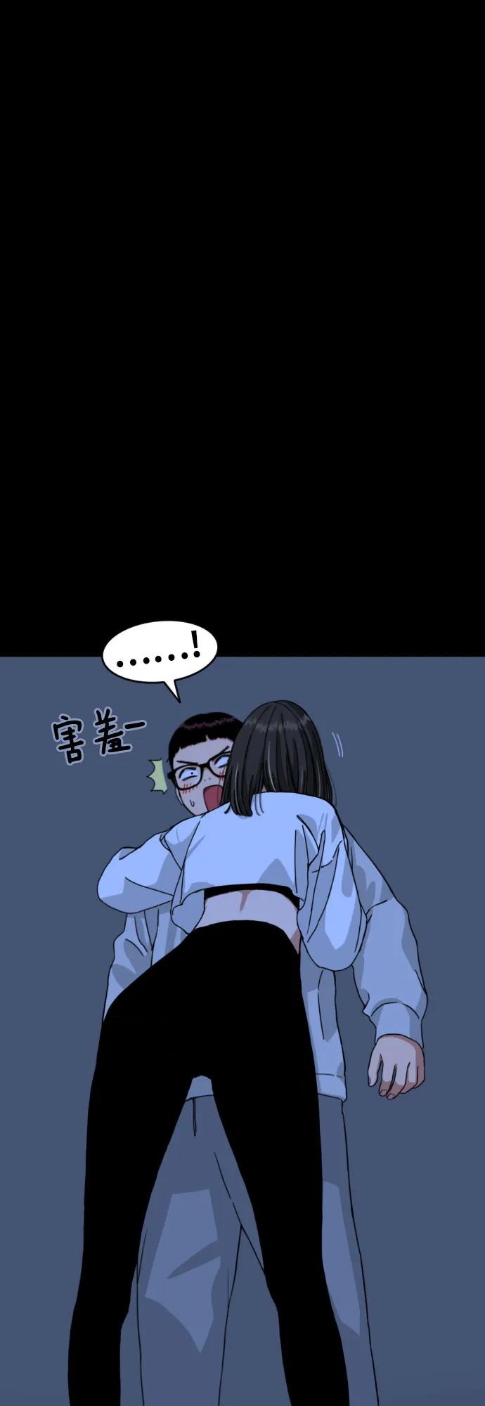 《一级格斗课外辅导》第4话 单挑 第83页