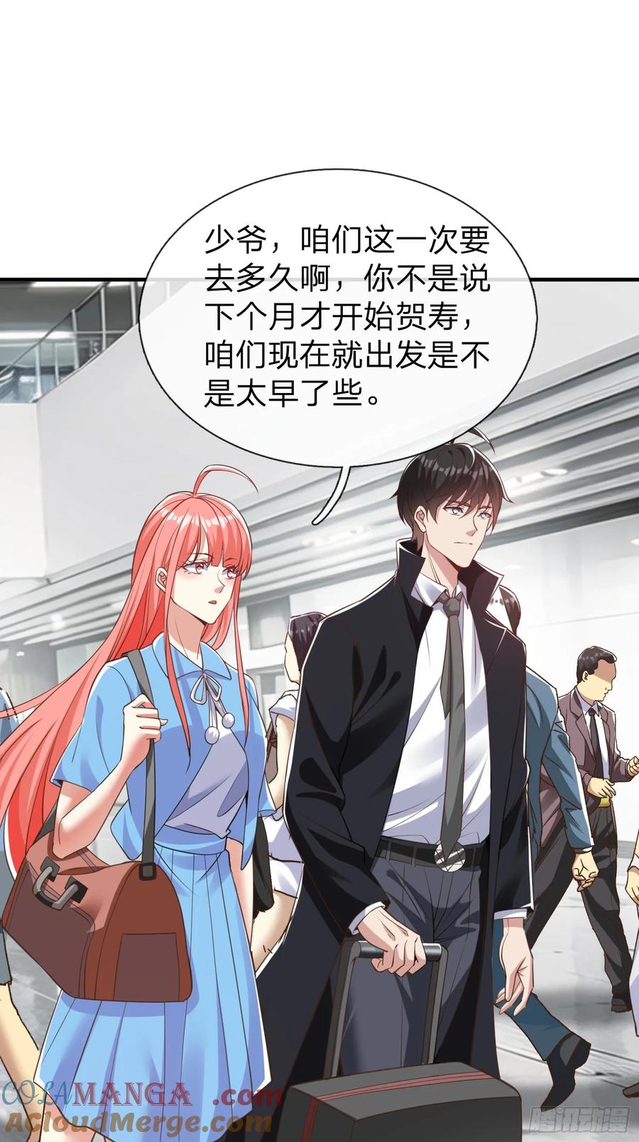 《我在都市修炼成神》第38话 只是场交易 第40页