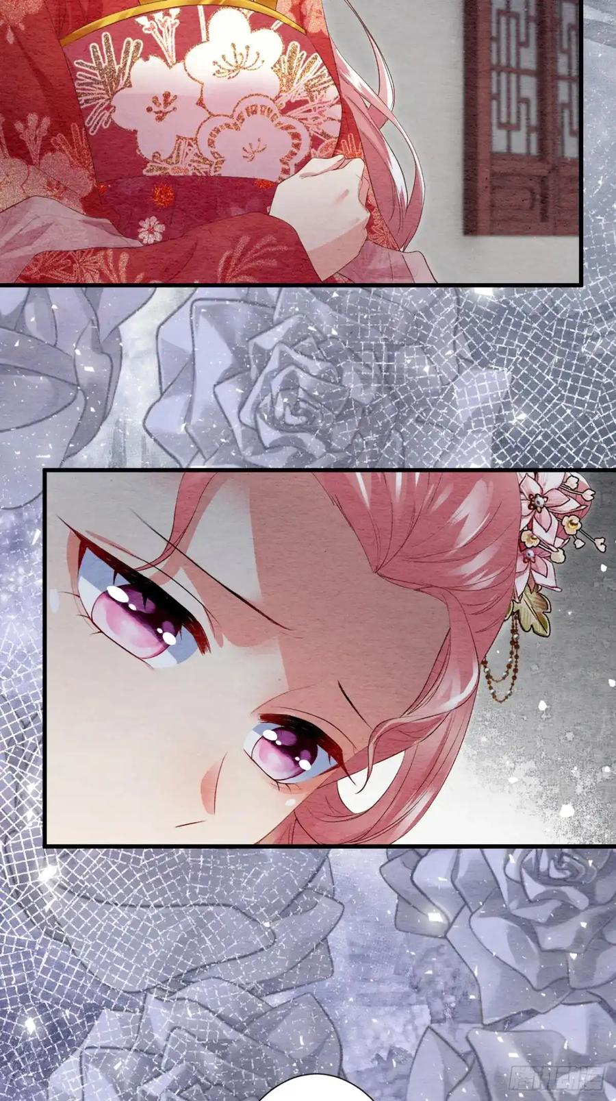 《召魔宫女》第40话 第54页