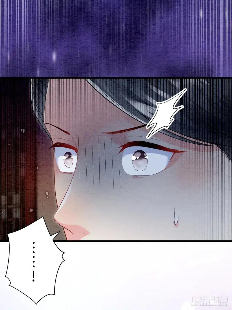 《召魔宫女》第40话 第14页