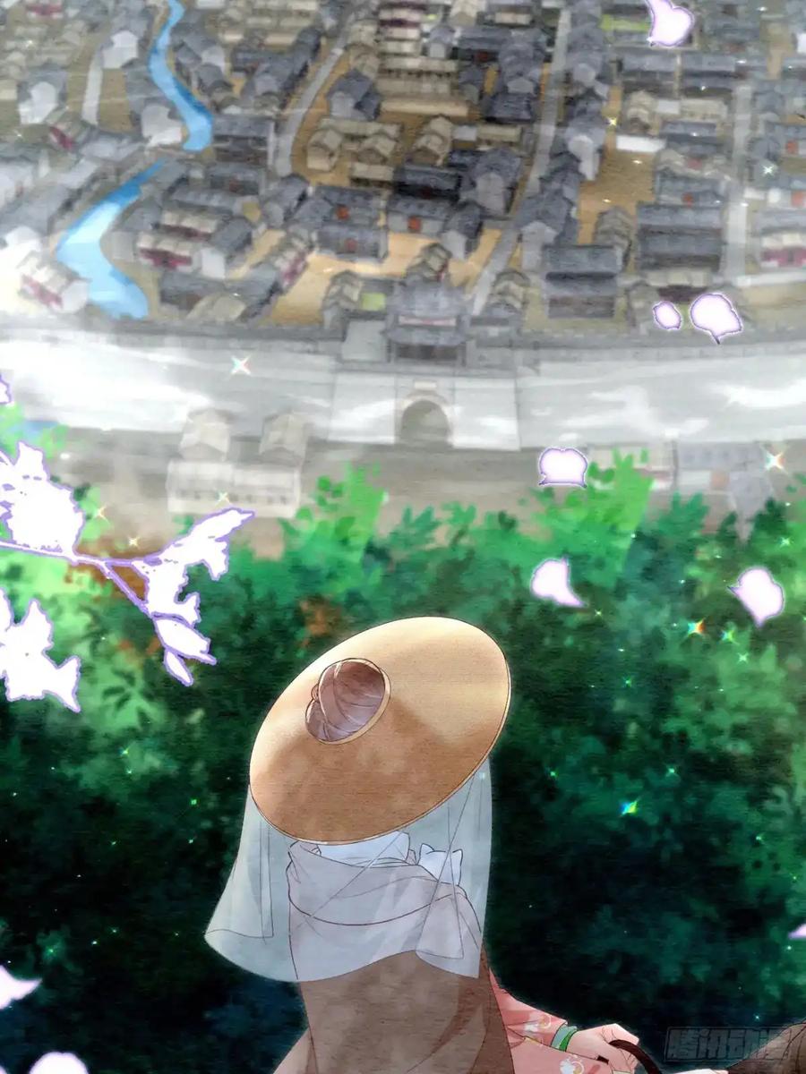 《召魔宫女》第42话 第5页