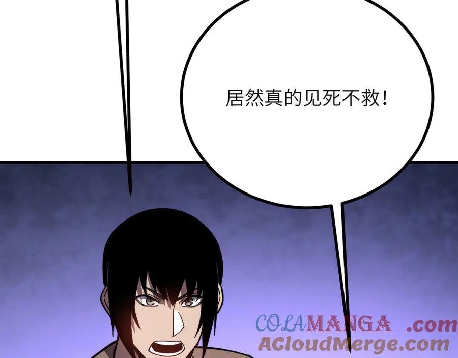 《我死后，化身武道天魔》第40话 天魔解体大法 第161页