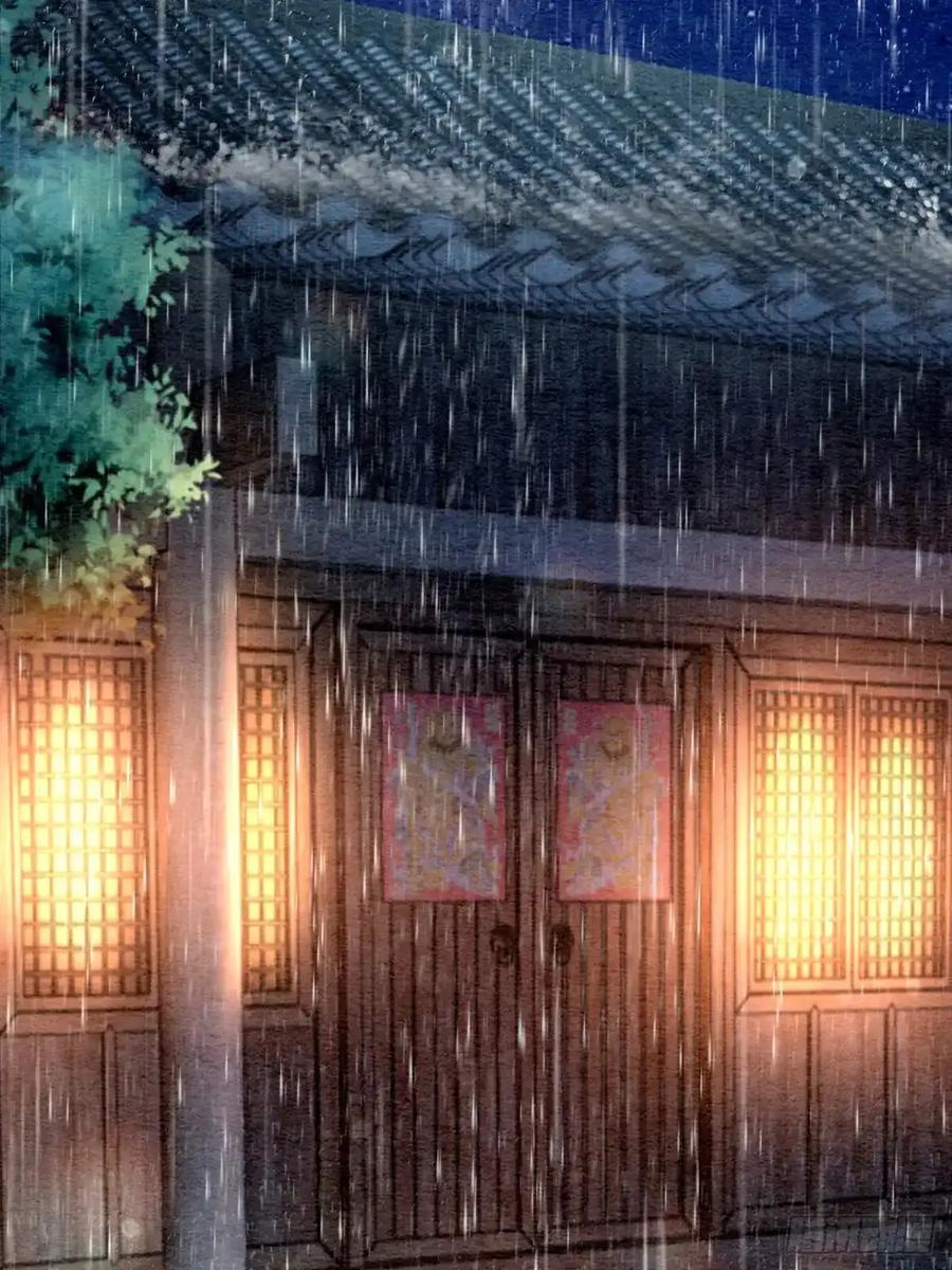 《召魔宫女》第43话 第3页