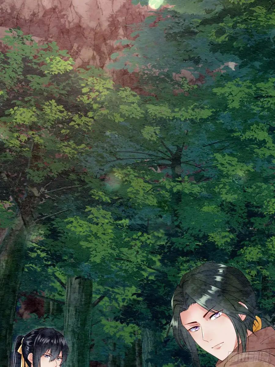 《召魔宫女》第44话 第8页