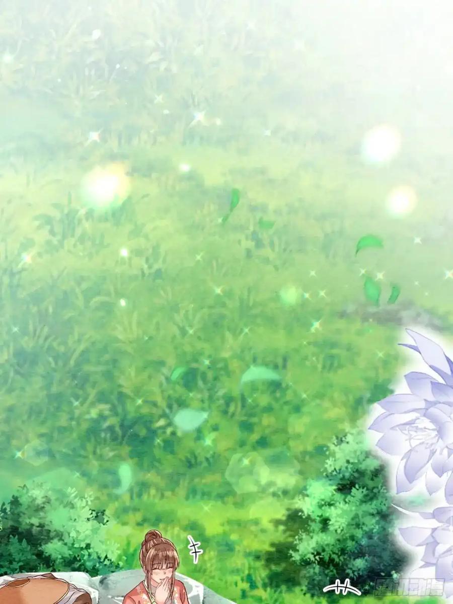 《召魔宫女》第48话 第42页