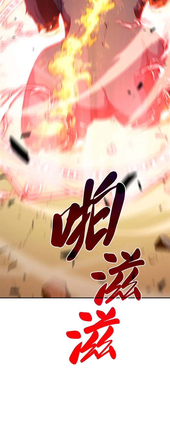 《公爵家的重生暗杀者》第5话 公爵的试炼 第15页