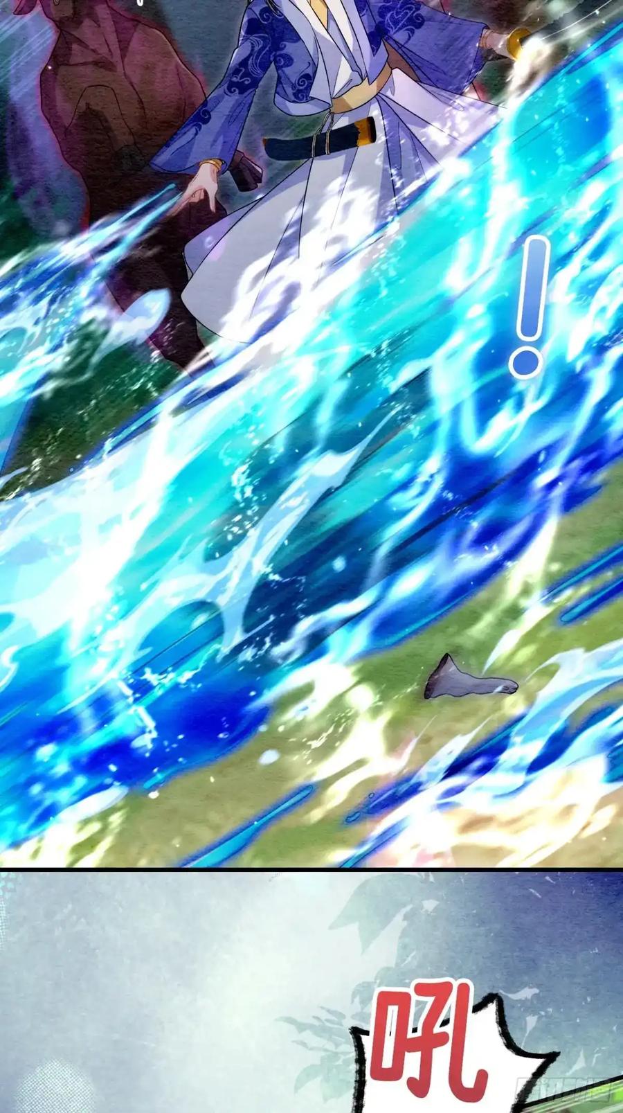 《召魔宫女》第54话 第47页