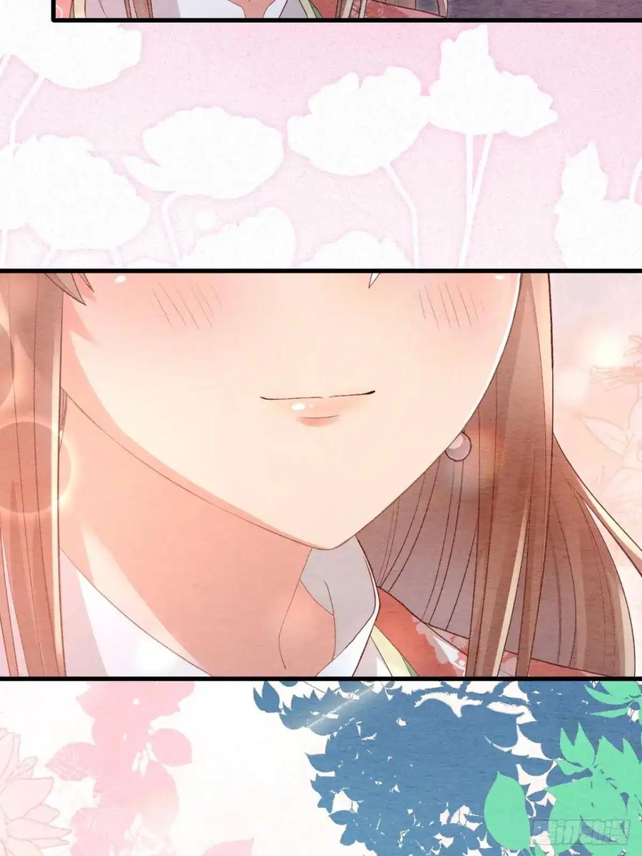 《召魔宫女》第54话 第24页