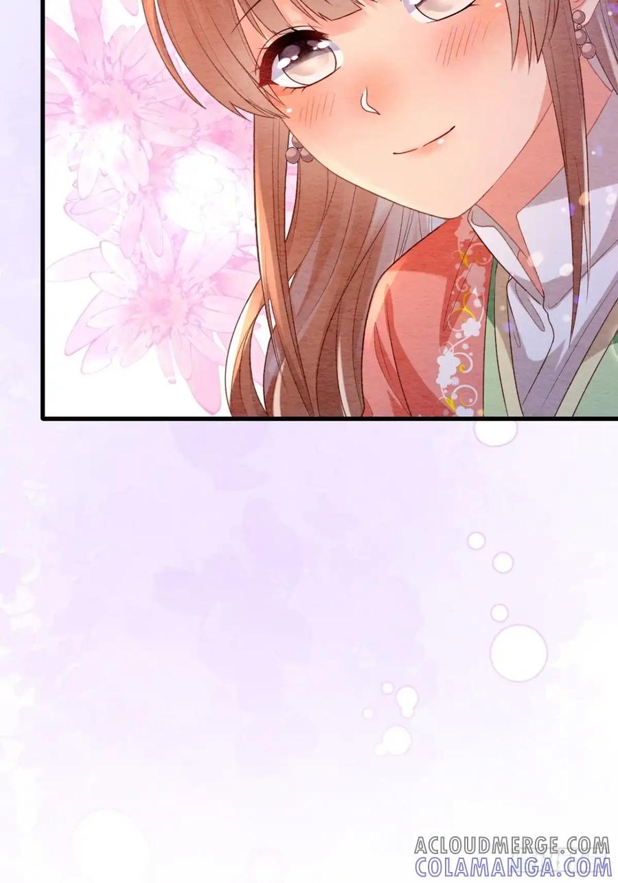 《召魔宫女》第55话 第37页