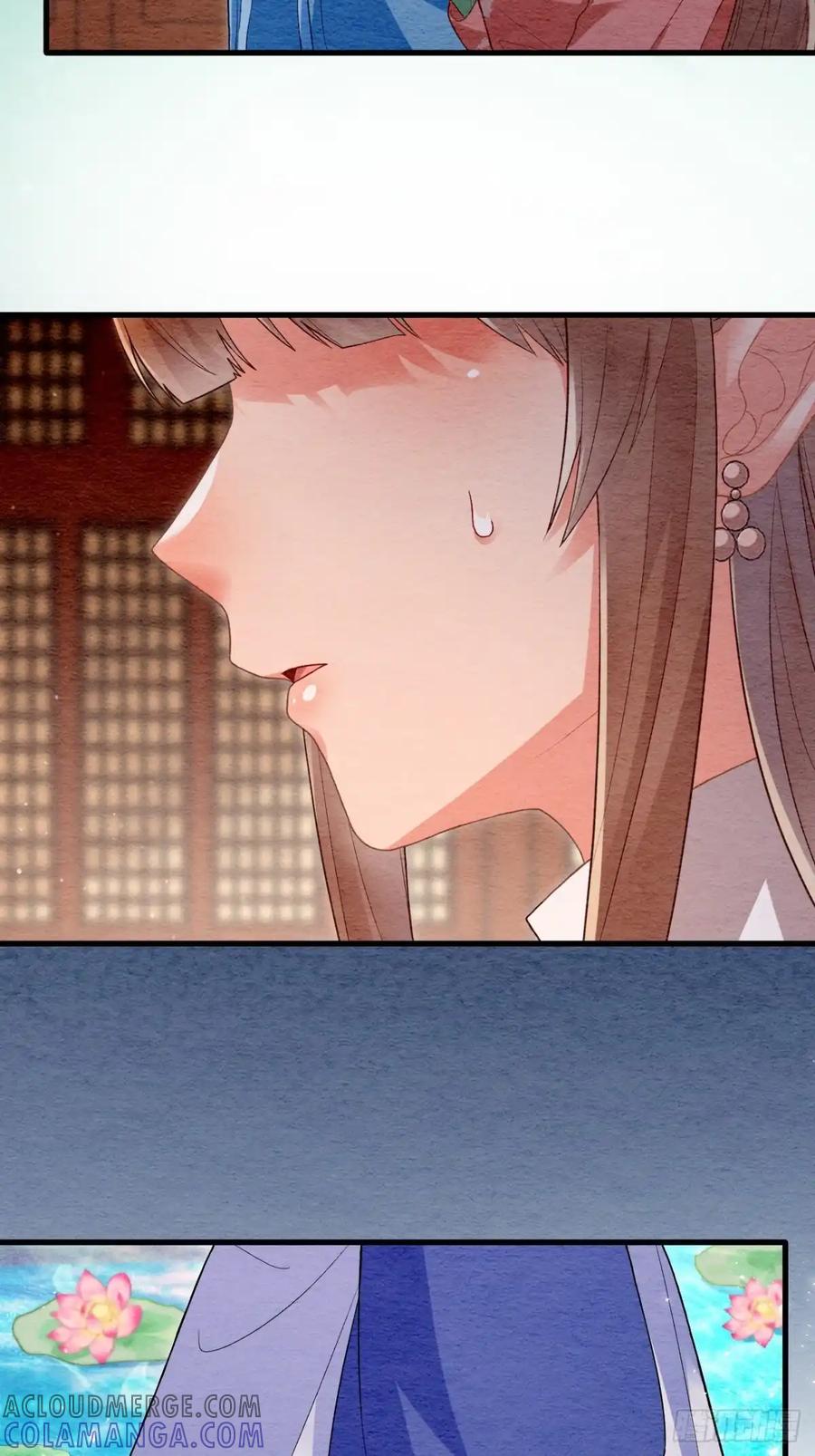 《召魔宫女》第57话 第52页