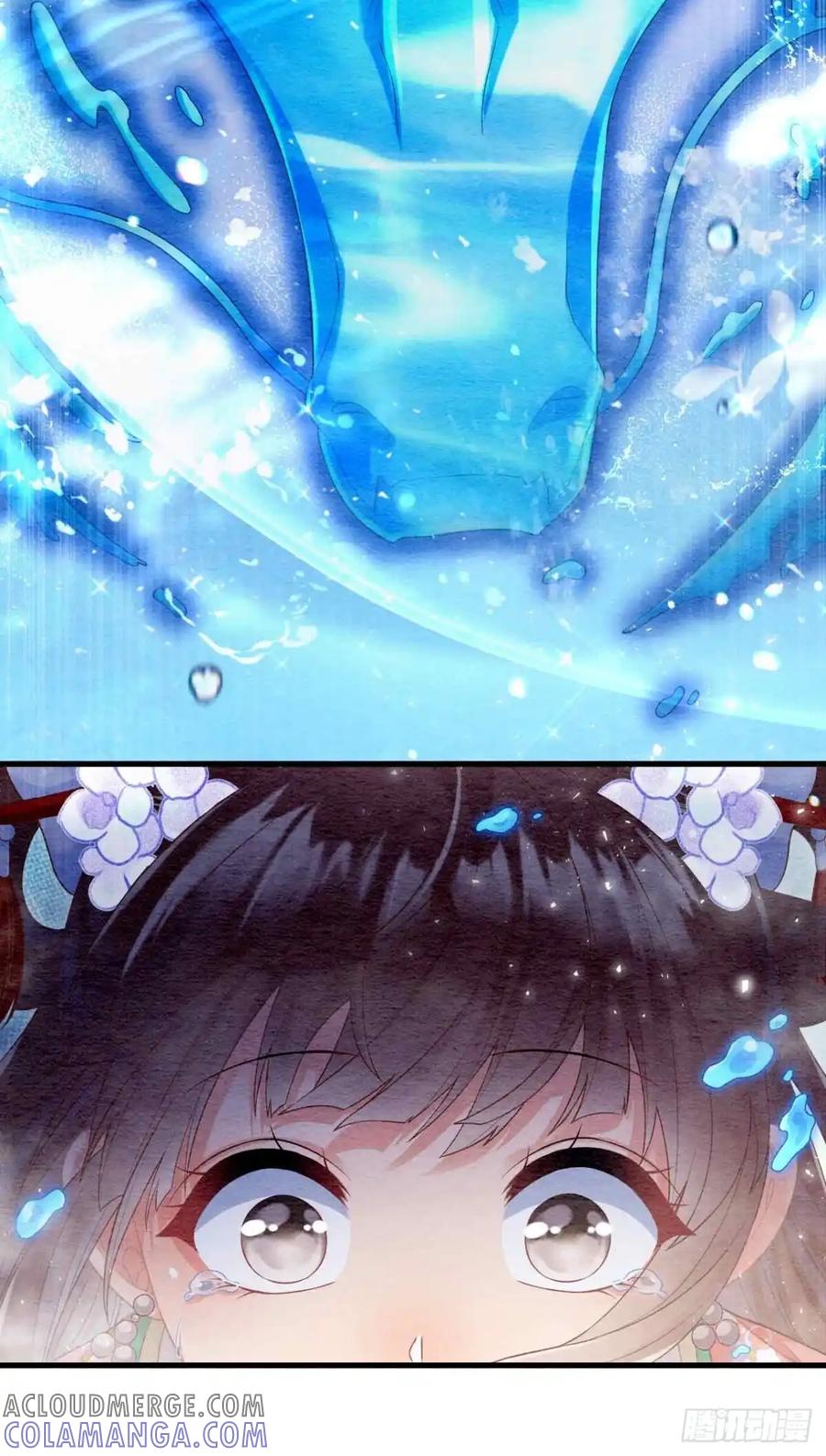 《召魔宫女》第60话 第55页