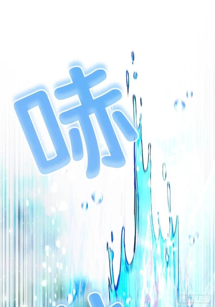 《召魔宫女》第61话 第103页